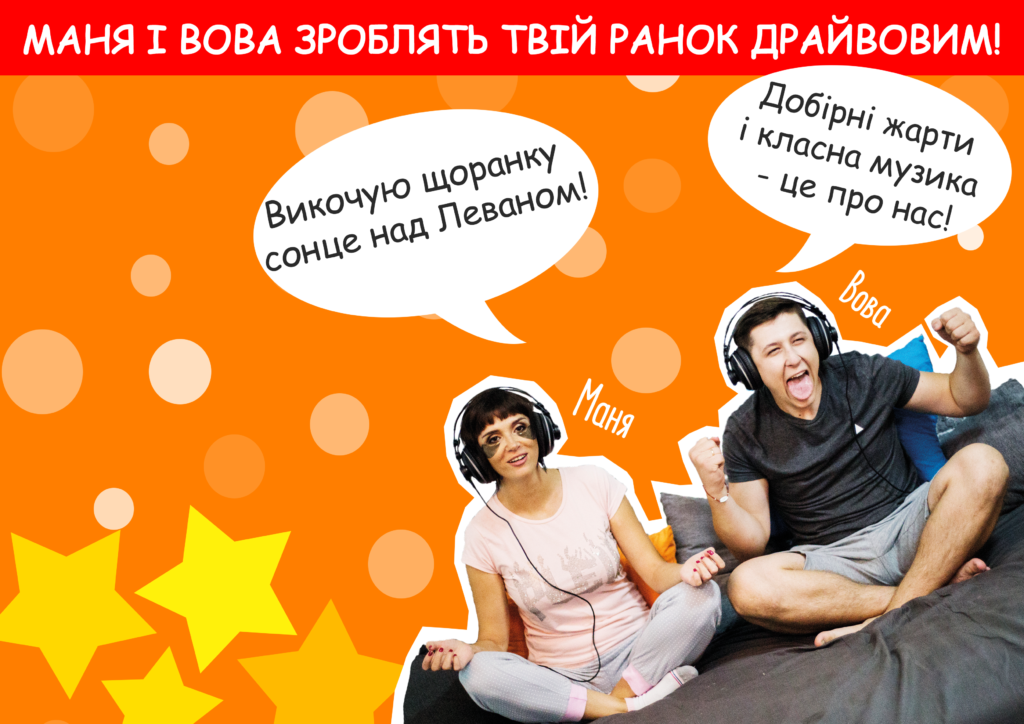 Ранкова Бєлка